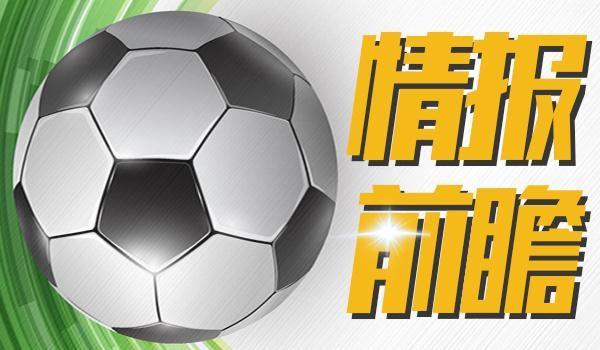 [小炮APP]竞彩谍报：大邱FC遇到3连败 现象低迷