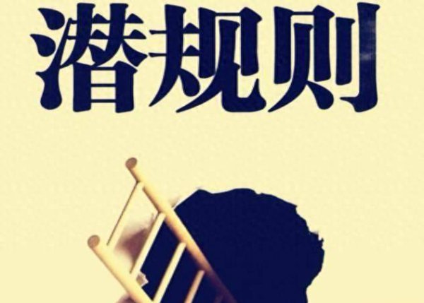 文娱圈“丑陋真相”曝光！王晶爆料惊东说念主，杨幂“躺枪”，岳云鹏曾力扛